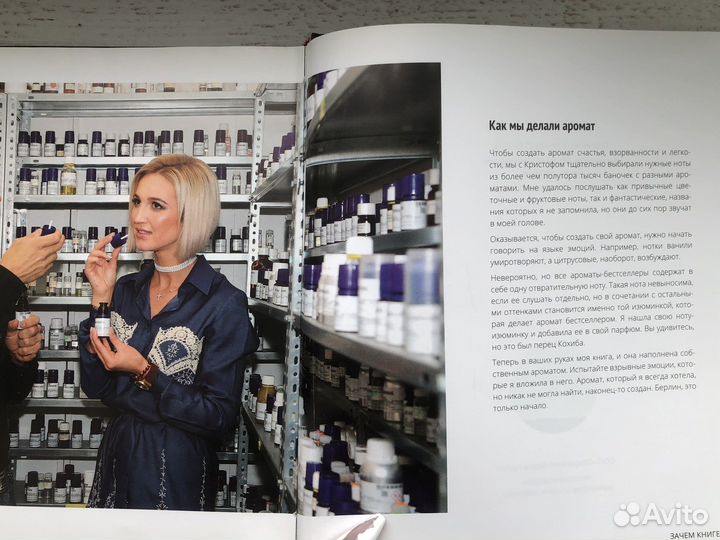 Ольга Бузова «Цена счастья»