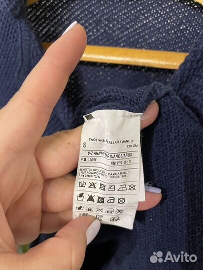 Школьная форма для мальчика