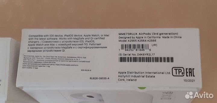 Пустые коробка Air Pods