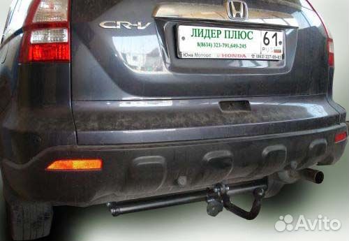 Фаркоп Honda Cr-v 2006-2012