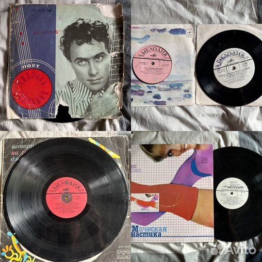 Виниловые пластинки