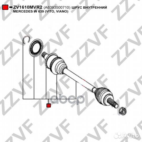 ШРУС ZV1610MVR2 zzvf