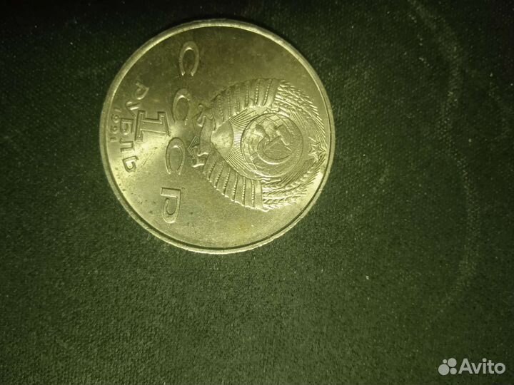 Монеты СССР