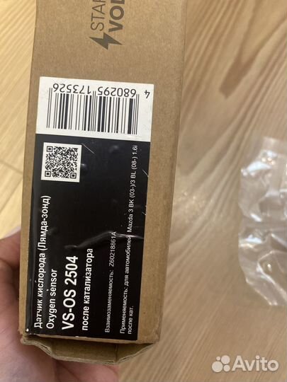 Датчик кислорода лямбда зонд