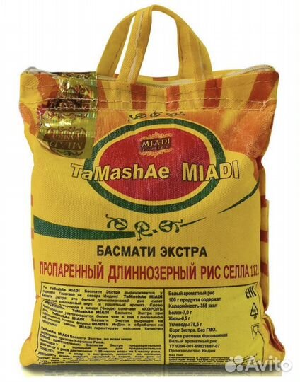 Рис басмати