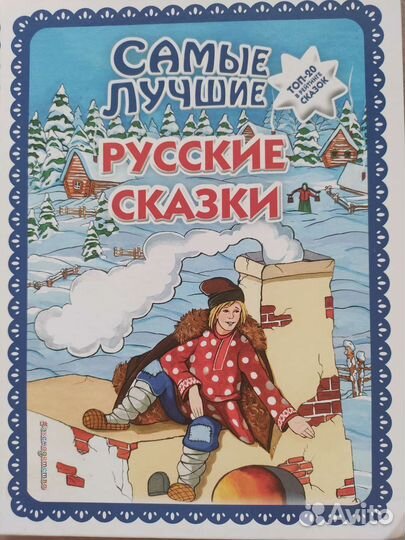 Книги для детей