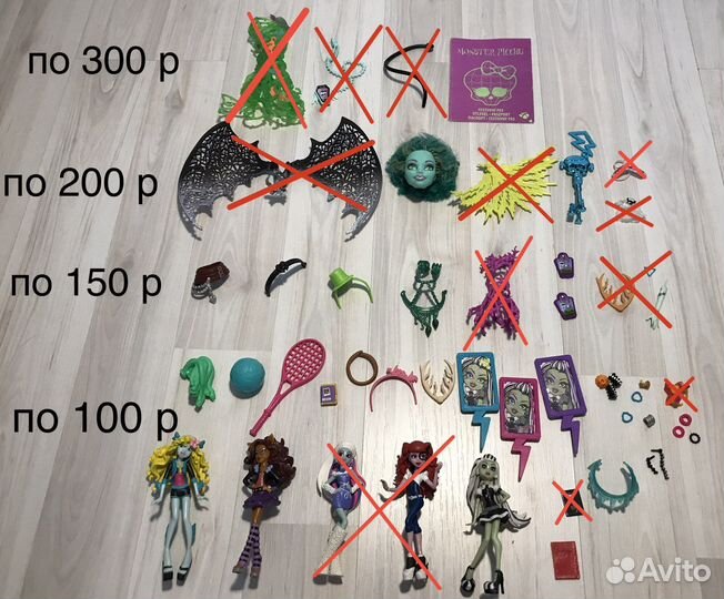 Одежда, подставки и аксессуары Монстер хай