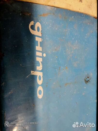 Пылесос бу СССР