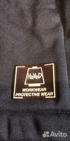 Спецодежда Havep 50 размер