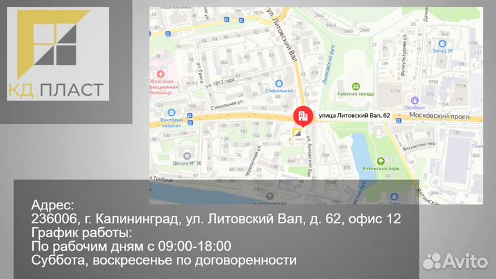 Автоматика для откатных ворот 1300кг