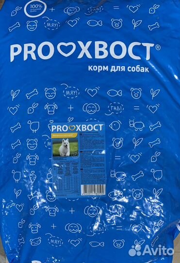 Прохвост корм для щенков