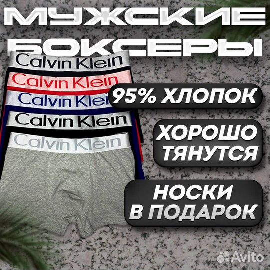 Набор трусов Calvin Klein