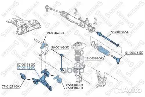 Рычаг правый Peugeot Expert 07 5700172SX Stellox