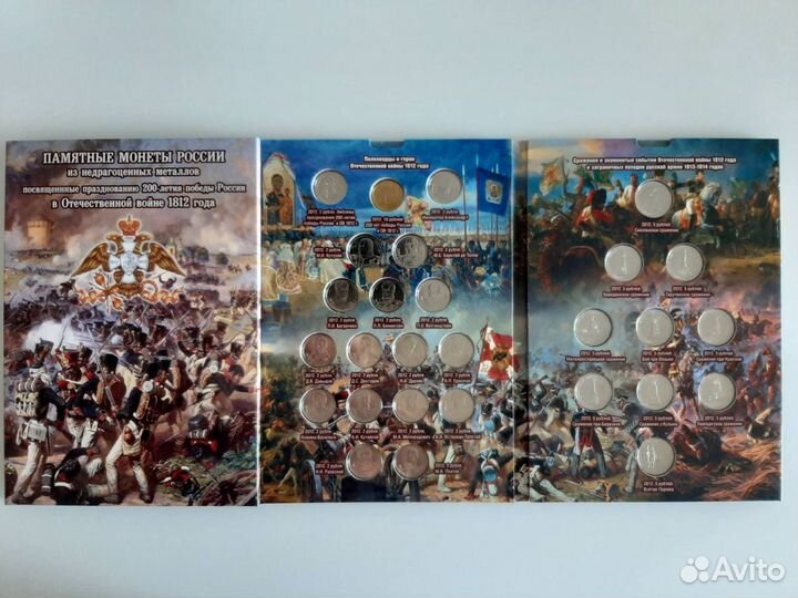 200-летие победы в Войне 1812 монеты и альбомы