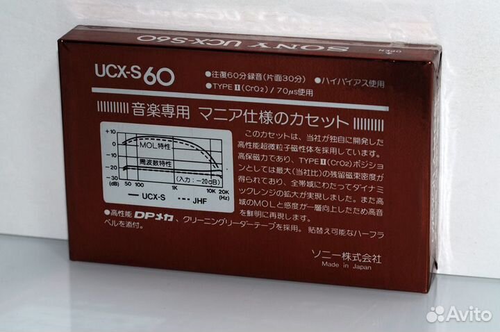 Аудио кассеты sony UCX-S 60 japan market (2514)