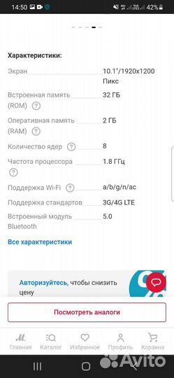 Планшет samsung galaxy tab a 10.1