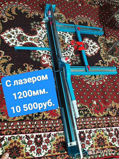 Плиткорез 1200