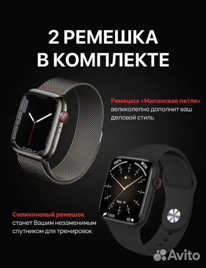 SMART watch 8