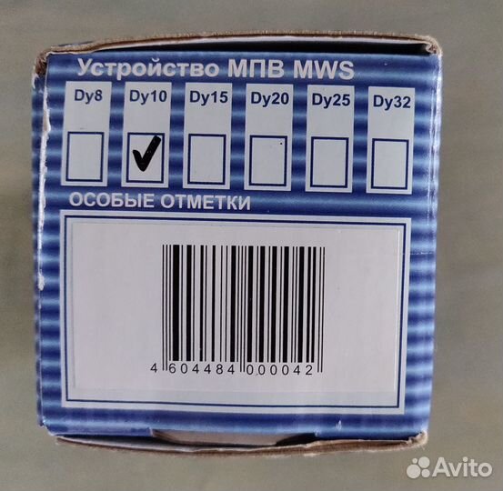 Защита от накипи и коррозии