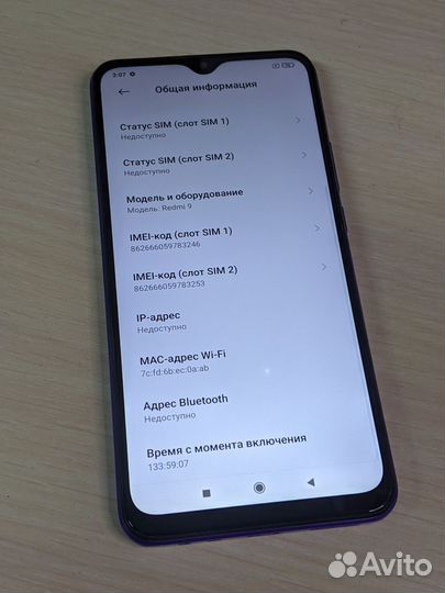 Xiaomi Redmi 9, 3/32 ГБ