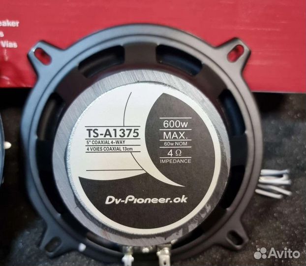 Автомобильные динамики TS-1375 600W 13 см