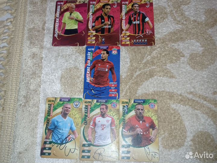 Футбольные карты