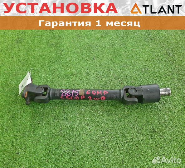 Кардан задний daihatsu hijet