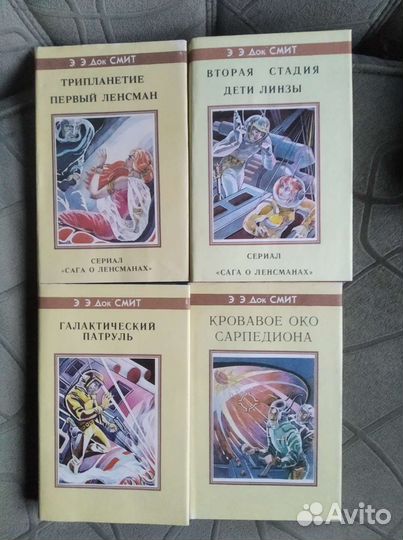 Книги фантастика и фэнтези