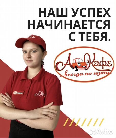 Ночной мойщик оборудования/ уборщик