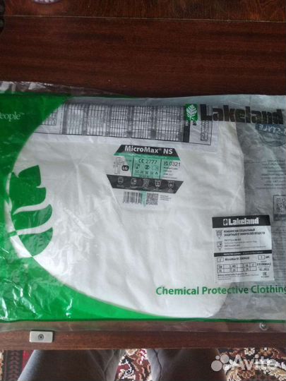 Комбинезон защитный