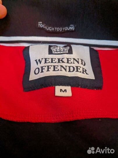 Олимпийка weekend offender