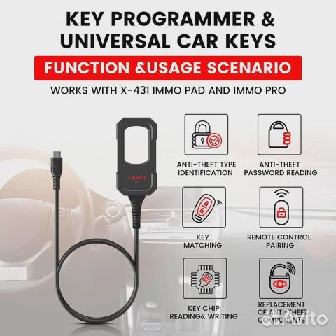 Программатор ключей Launch Key Programmer x431pro