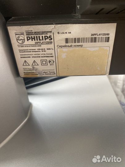 Телевизор philips
