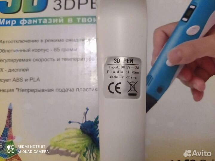 3D ручка 3Dpen-2