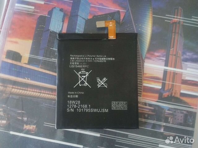 Батарея для Sony Xperia c3