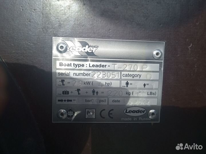 Лодка пвх с мотором