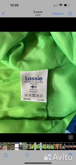 Комбинезон демисезонный для мальчика Lassie р116