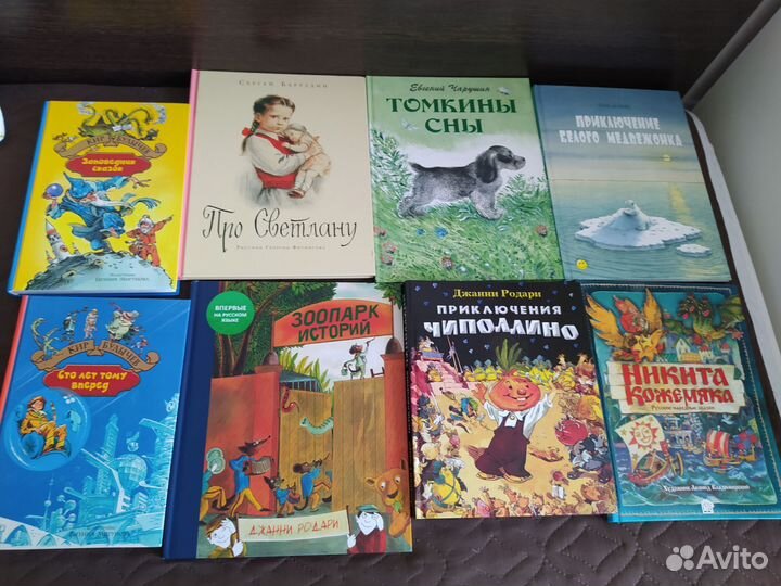 Детские книги