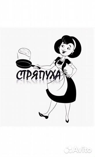 Изготовитель полуфабрикатов