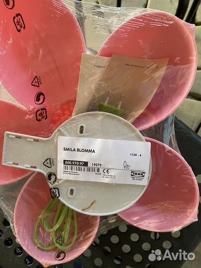 Светильник настенный