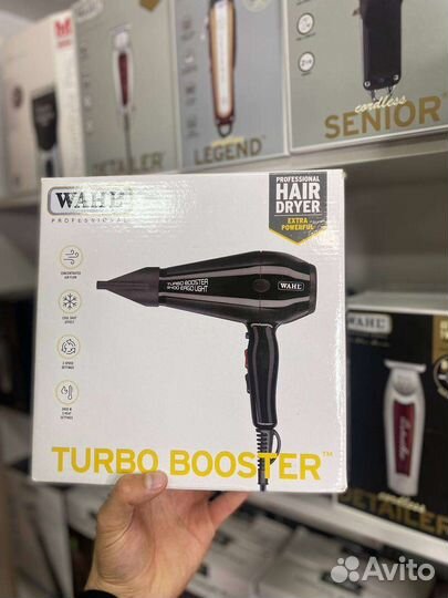 Фен wahl turbo booster 2200w