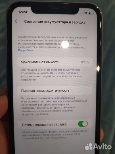 Apple iPhone 11 128gb