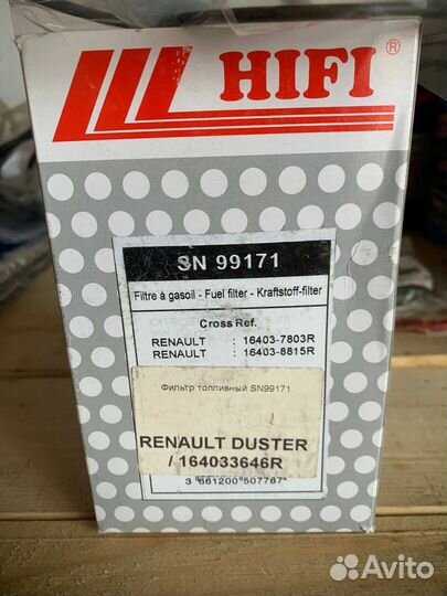 Продам топливный фильтр duster 164033646R