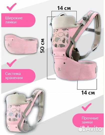 Эргорюкзак кенгуру для переноски детей, новый