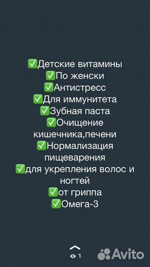 Косметика