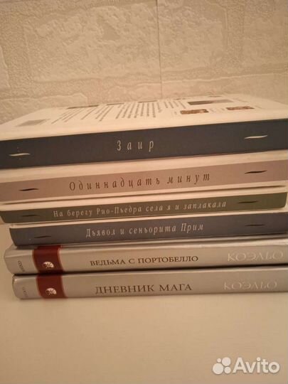 Книги Пауло Коэльо