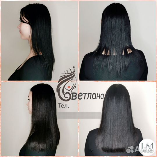 Наращивание волос