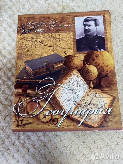 Тетради предметные 48 листов