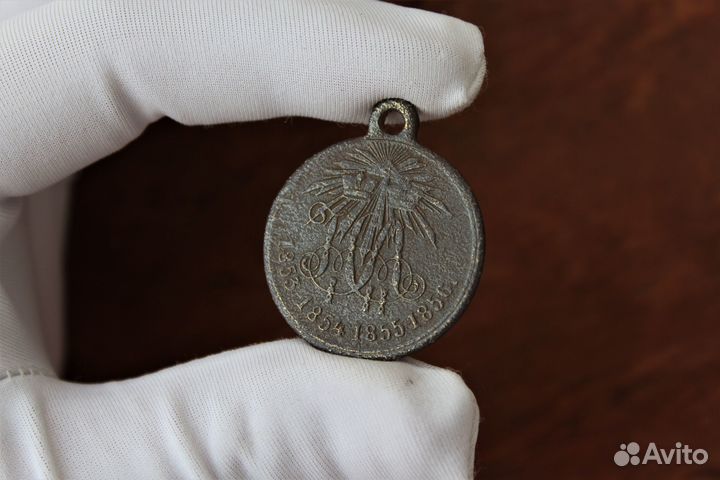 Медаль в память Крымской войны 1853-1856 г. Тверь