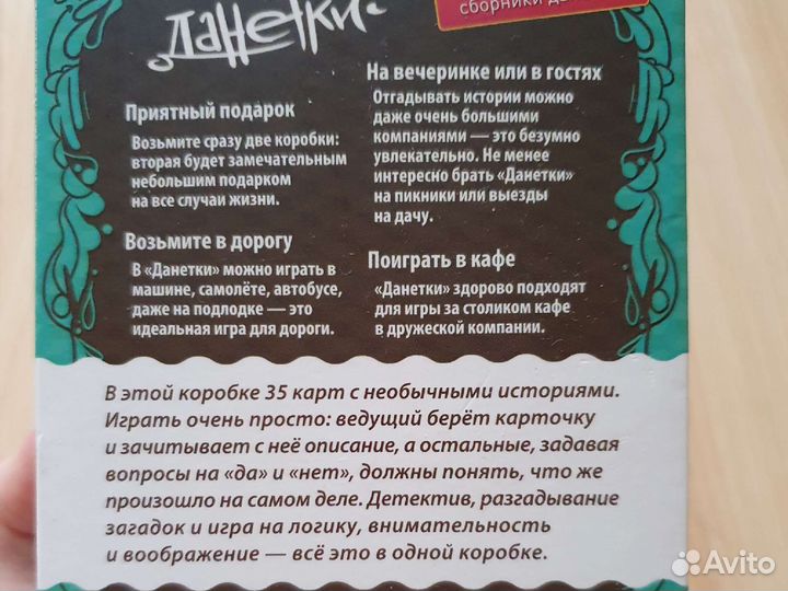 Карточные игры